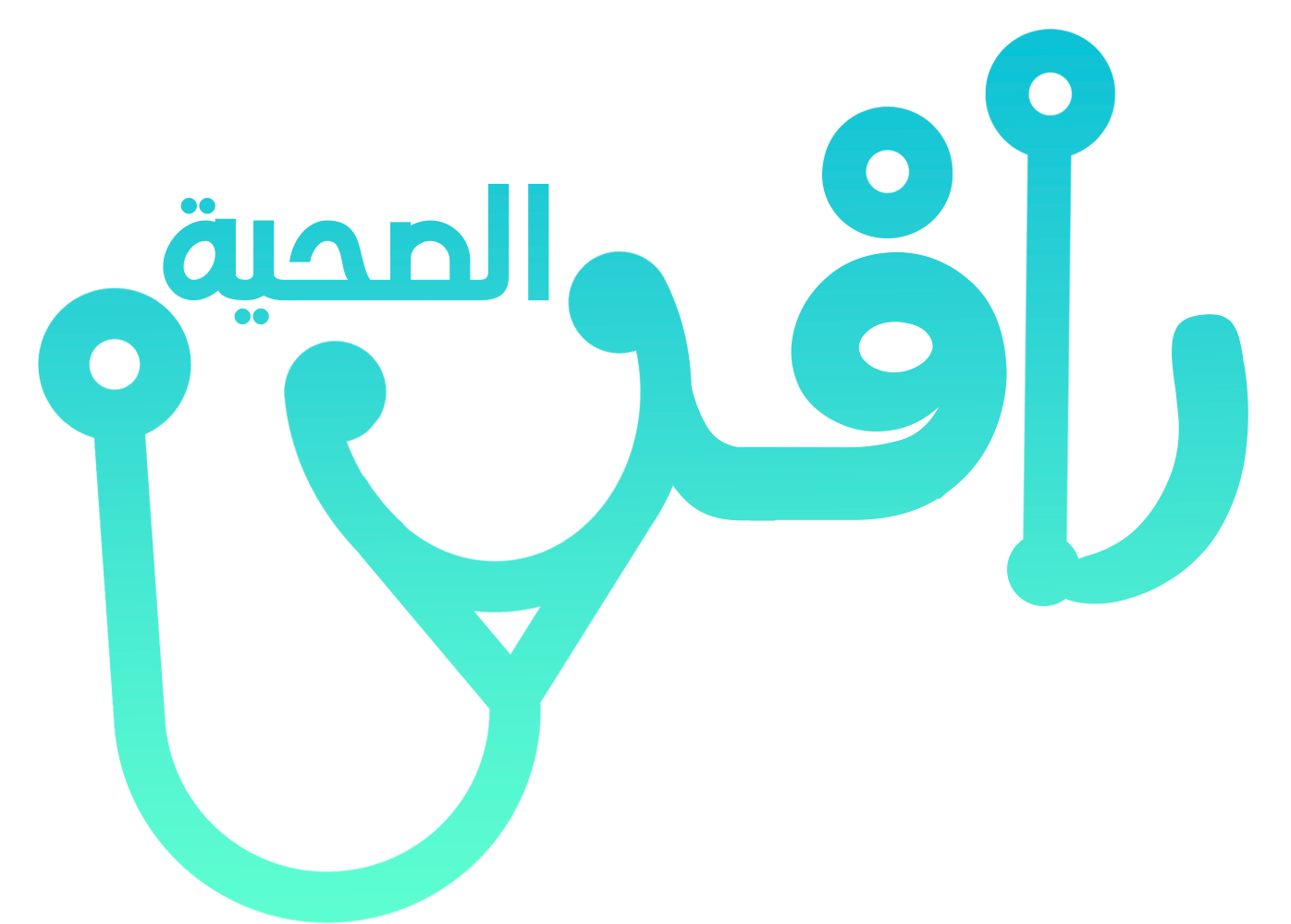 الجمعية السعودية للسكر